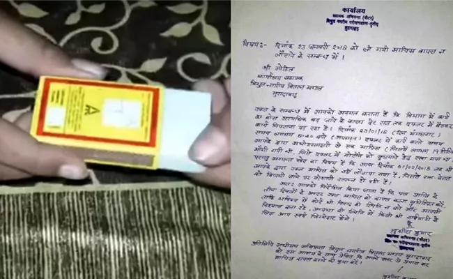  A Letter From UP Engineer, Who Wanted His Matchbox Back, Has Set The Internet On Fire - Sakshi