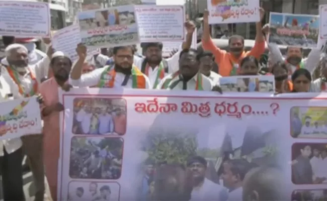 BJP protest against TDP in Guntur - Sakshi