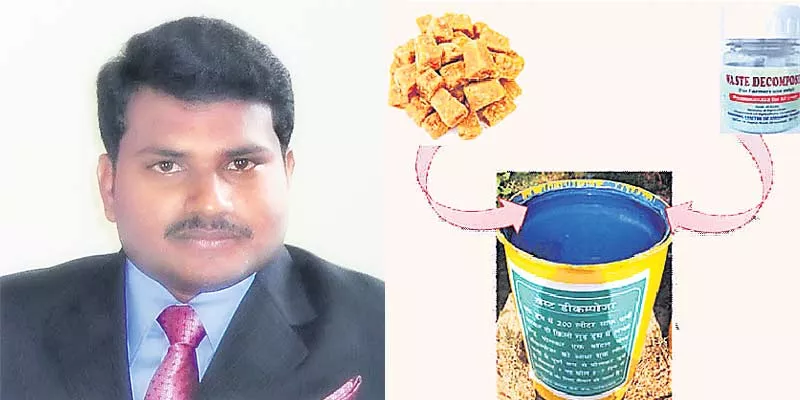 Waste decompressor can be prevented by spraying - Sakshi