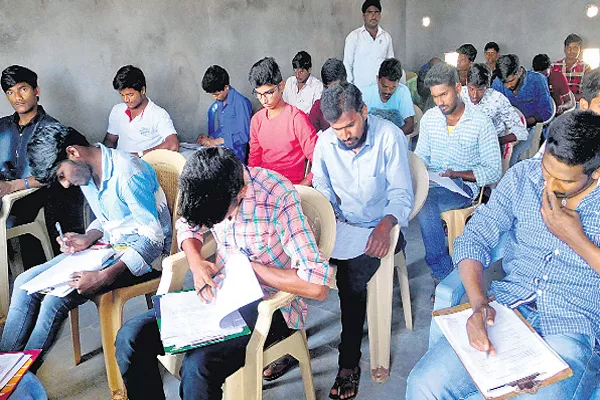 Allotted ITI Examination Centers - Sakshi