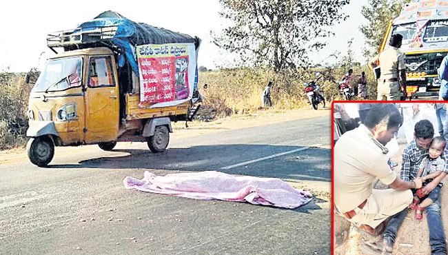 woman died in an accident in medak - Sakshi