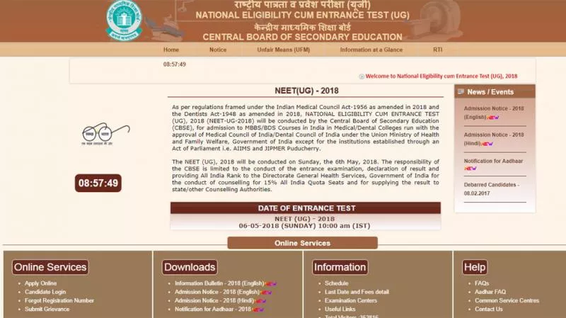 NEET 2018: Aadhaar number mandatory to apply for exam, says CBSE - Sakshi