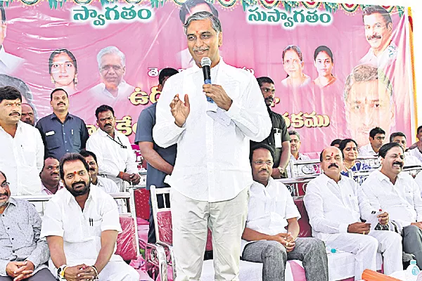 harish rao on Health Insurance Scheme - Sakshi