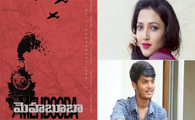 puri mehbooba first look teaser released - Sakshi