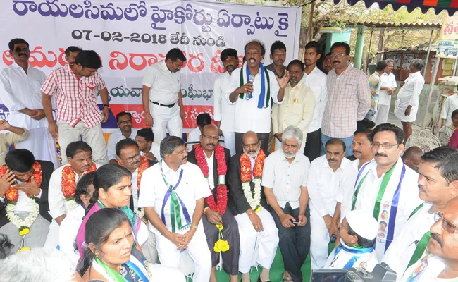 y visweshwar reddy demand for high court in rayalaseema - Sakshi