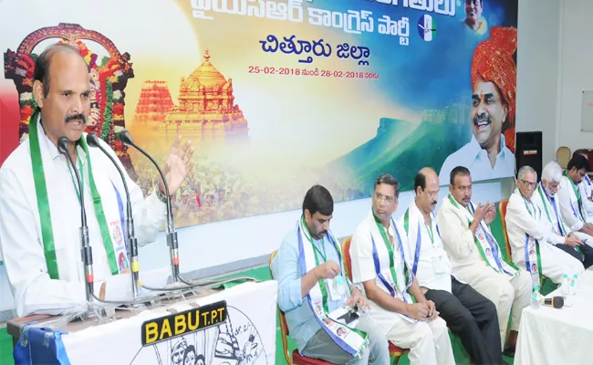 YSRCP training camps compleat  - Sakshi