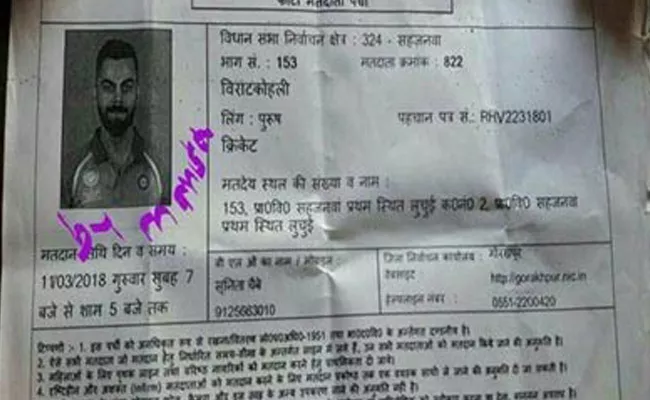 Virat Kohli Name in Gorakhpur Voters List - Sakshi