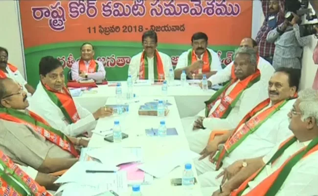 BJP Core Committee meeting at Vijayawada - Sakshi