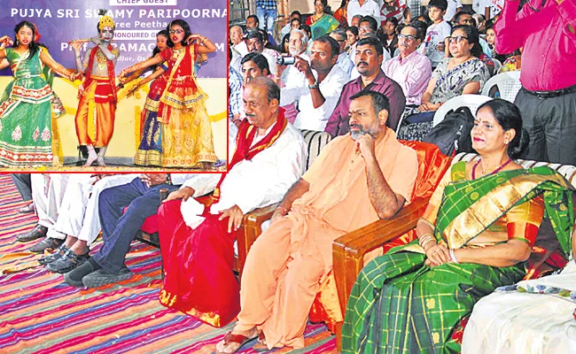 Swamy Paripoornananda Visit Blind School - Sakshi