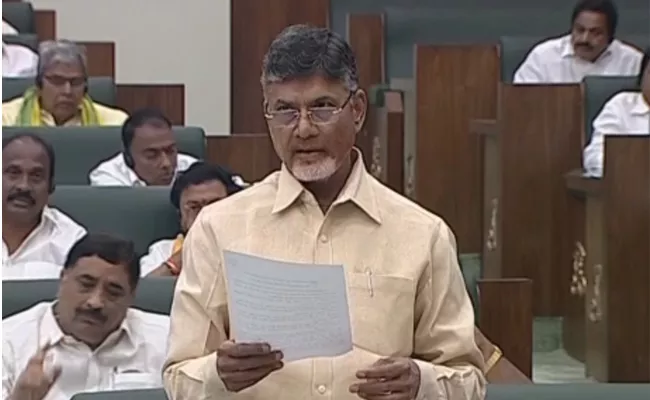 AP Govt resolution on Special Status in Assembly - Sakshi