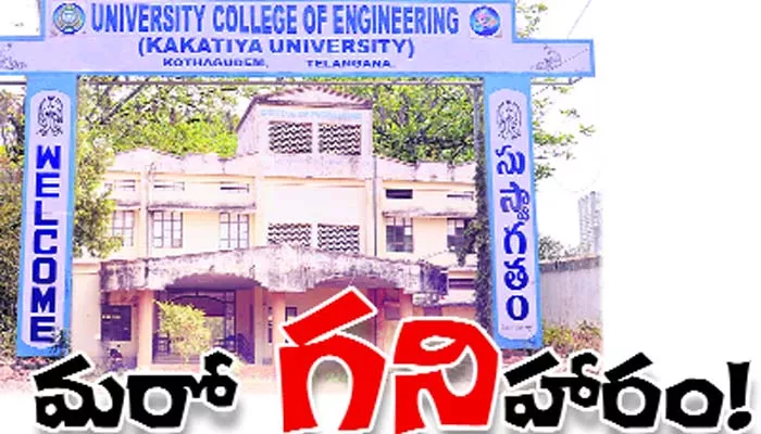 Efforts to Mining University - Sakshi