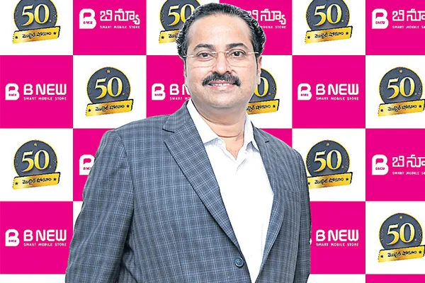 Multi brand mobiles sales - Sakshi