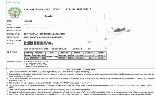 Address Missing In Tenth Class Hall Tickets - Sakshi