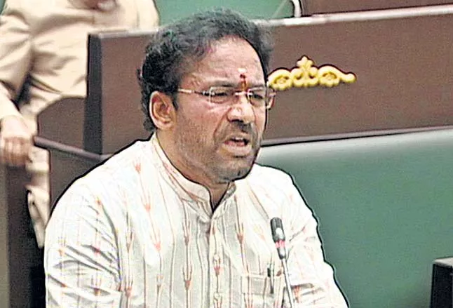 BJP Leader Kishan Reddy Slams TRS Government  - Sakshi