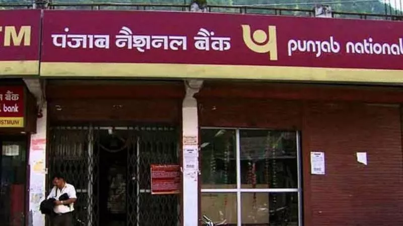 PNB Detects New Fraud At Mumbai Branch - Sakshi