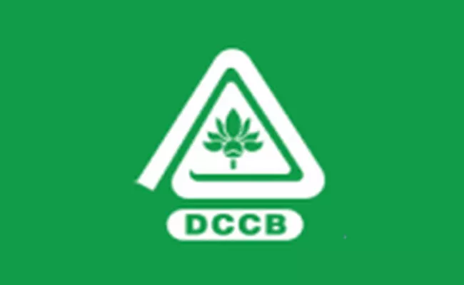 Fraud Fixed Deposits In DCCB Bank - Sakshi