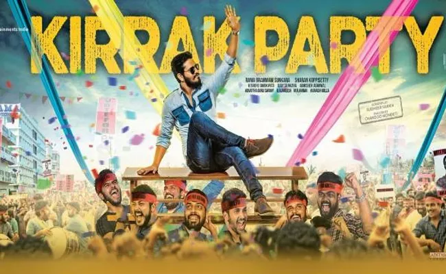 Kirrack Party Movie Review - Sakshi