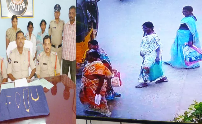 Cheating Womens Arrest And Jewellery Recovered - Sakshi