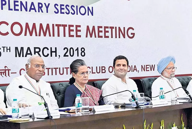 Congress plenary session to set tone for 2019 election preparations - Sakshi