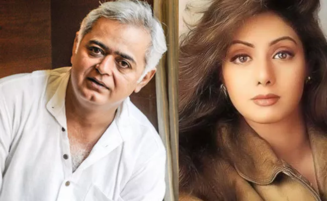 Hansal Mehta to Make A Biopic On Sridevi - Sakshi