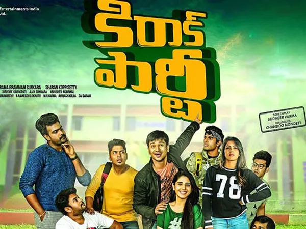 Kirrak Party poster - Sakshi