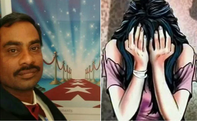 Lecturer Accused of Raping  Student - Sakshi