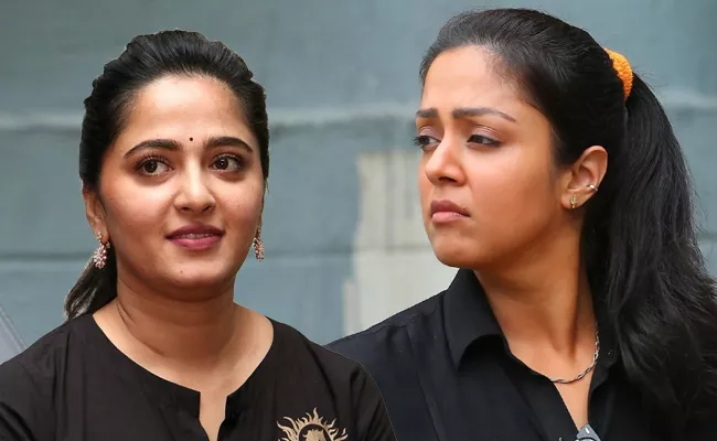 Anushka Shetty, Jyothika - Sakshi