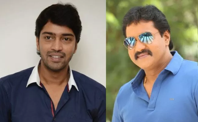 Allari Naresh and Sunil Movie Title Silly Fellows - Sakshi