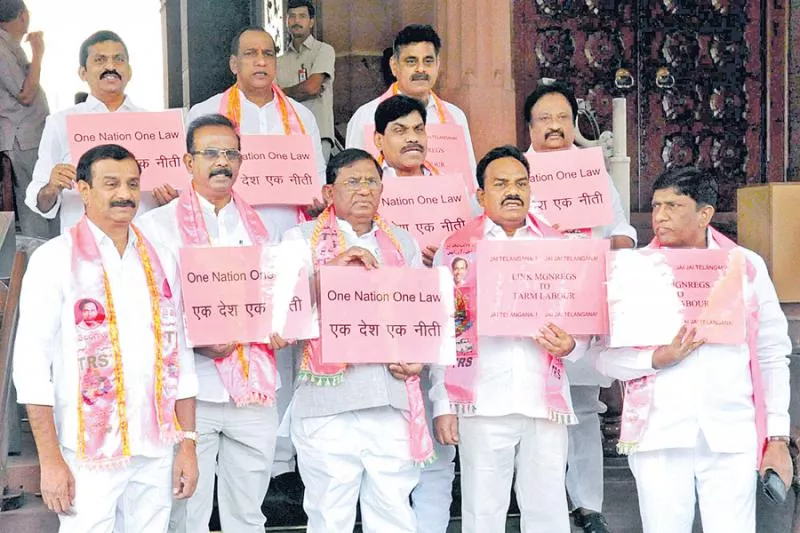 TRS MPs Clarification on  - Sakshi