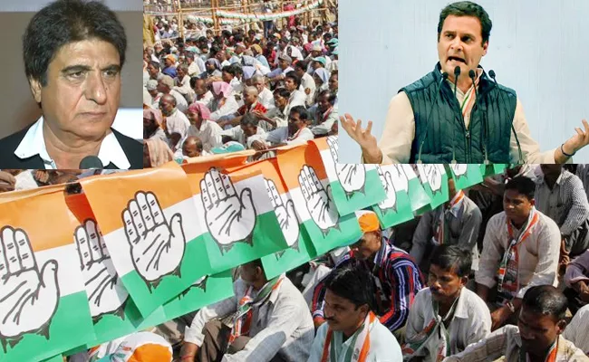 UP Congress President Raj Babbar resigns - Sakshi