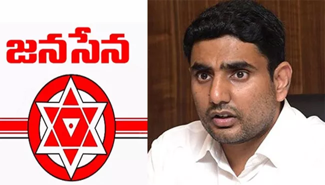 Janasena Party Has Nara Lokeshs Corruption Details - Sakshi