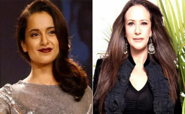 Kangana Ranaut, Ayesha Shroff Named In Call Detail Records Case - Sakshi