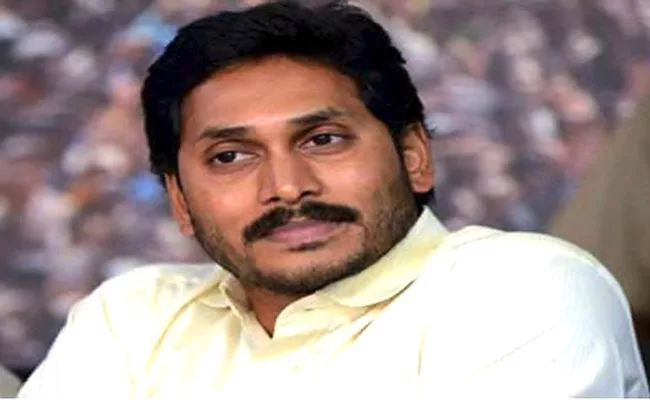 YS Jagan Consoles YSRCP Leader Kanumuri Rajababu - Sakshi