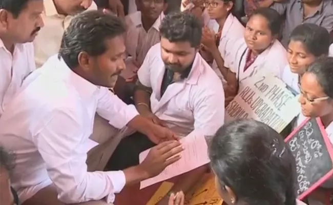 YS Jagan Gives Solidarity To Veterinary Students - Sakshi