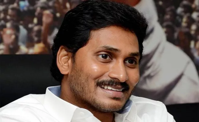 YS Jagan Mohan Reddy Srirama Navami Wishes To Telugu People - Sakshi