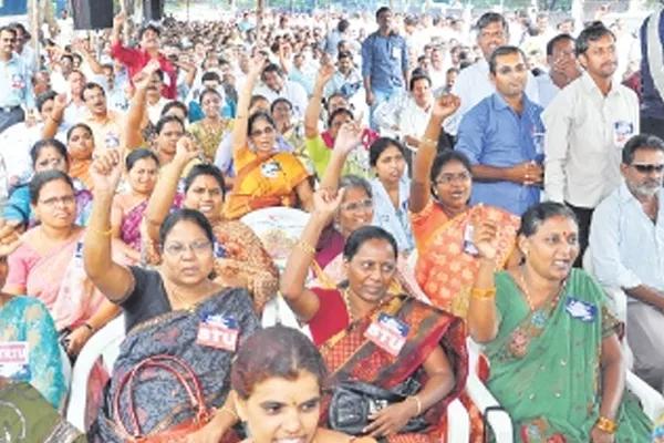 Teachers JAC Are United For Pension Scheme - Sakshi