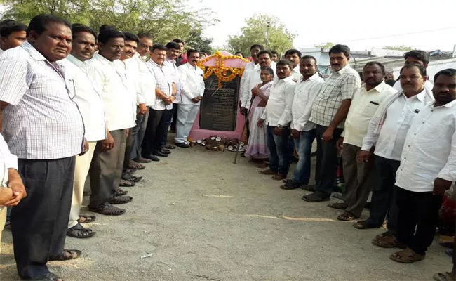 Foundation laid for CC Road - Sakshi