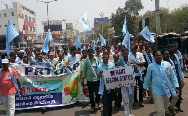 BY Ramaiah and Ysrcp Leaders Protest For Special Status - Sakshi