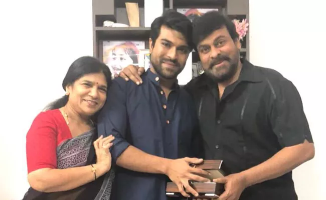 Chiranjeevi Gave Gift To Ram Charan - Sakshi