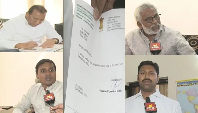 YSRCP MPs Signed On Resignation Letters - Sakshi