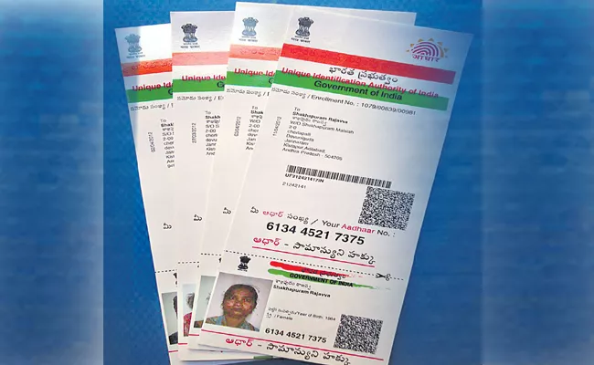 pan card, aadhar registration problems for third genders - Sakshi