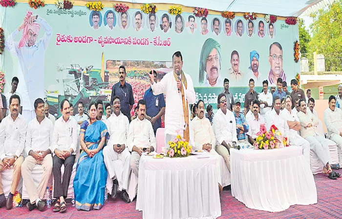 Agricultural Industry for every constituency - Sakshi