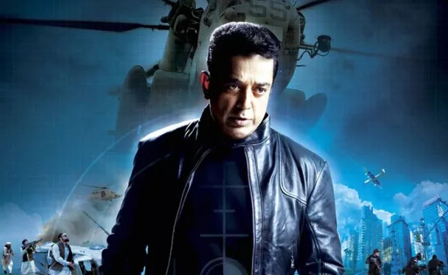 Vishwaroopam 2 Aims For April Release - Sakshi