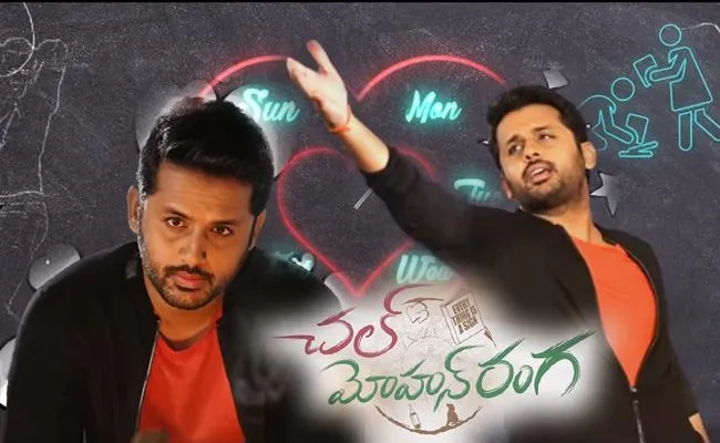 Nithin Chal Mohan Ranga Second Single - Sakshi