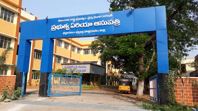 Bhadrachalam Area Hospital New Building Not In Used - Sakshi