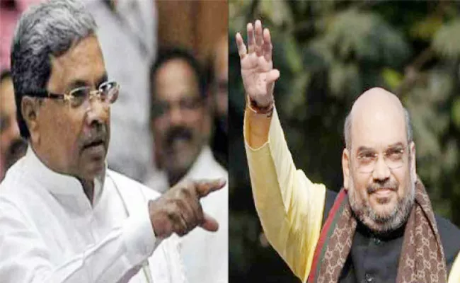 Siddaramaiah Asks Amit Shah to Clarify if Hes a Hindu or Jain - Sakshi