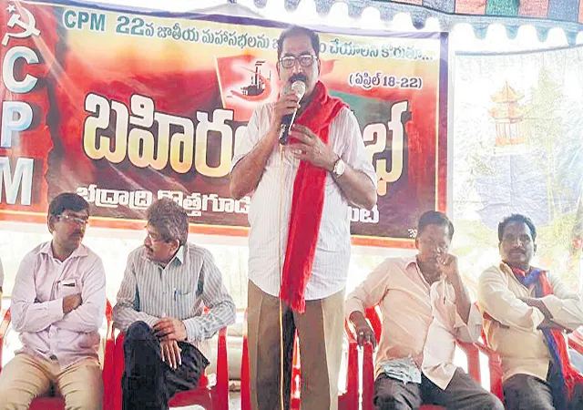 CPM State Secretary Veerabhadram comments on CM KCR and CM Chandrababu - Sakshi