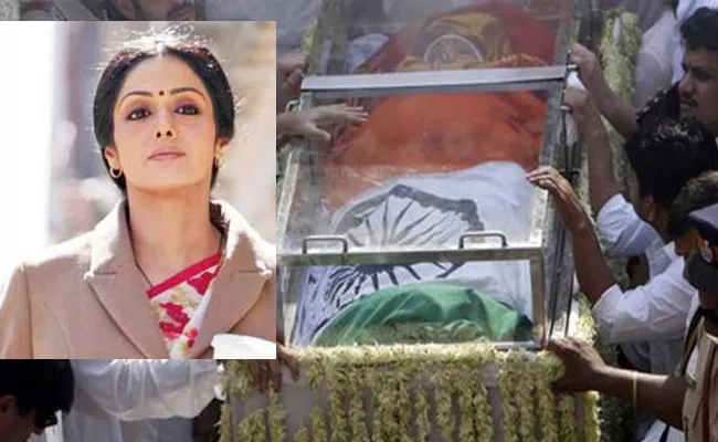 Sridevi Cremations According to CM Office Directions - Sakshi