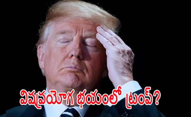 Donald Trump Has Cut Down On Beef - Sakshi