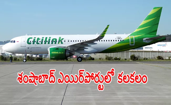 At Shamshabad Airport  Citilink Plane Just Escapes - Sakshi